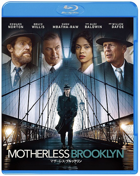 「マザーレス・ブルックリン」Blu-rayジャケット