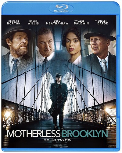 「マザーレス・ブルックリン」Blu-rayジャケット