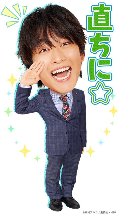 「美食探偵 明智五郎」ボイス付きBigスタンプ