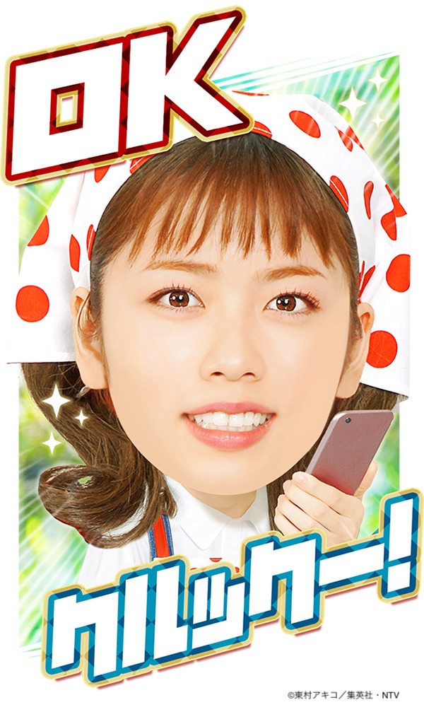 「美食探偵 明智五郎」ボイス付きBigスタンプ
