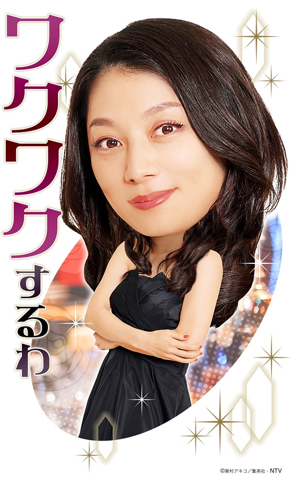 「美食探偵 明智五郎」ボイス付きBigスタンプ