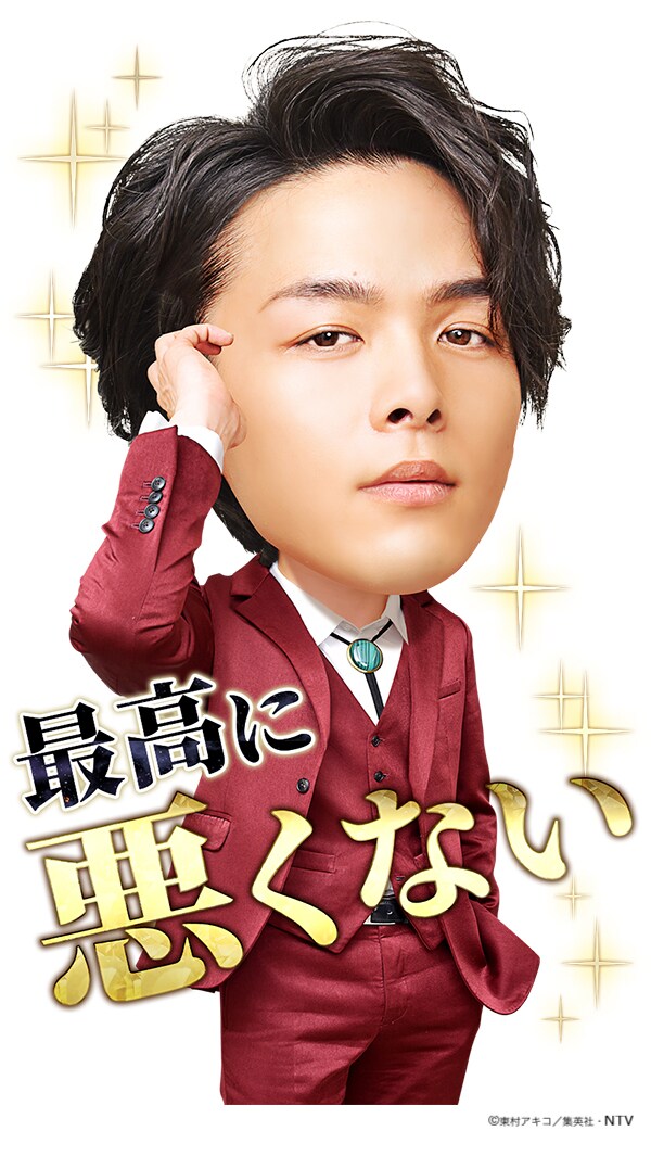 「美食探偵 明智五郎」ボイス付きBigスタンプ