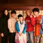 藤井流星と神山智洋の母親役、ふせえりが「正しいロックバンドの作り方」5話に出演