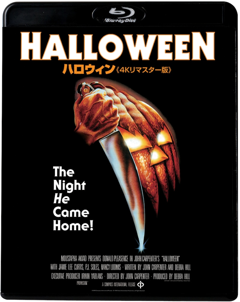 「ハロウィン」4Kリマスター版のBlu-rayジャケット。