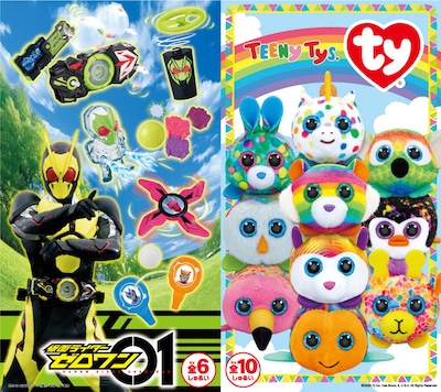 「ハッピーセット『仮面ライダーゼロワン」「ハッピーセット『かわいいどうぶつのぬいぐるみ』」ビジュアル