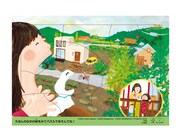 絵本「なっちゃんのえんそく」