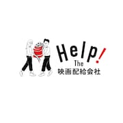 「Help! The 映画配給会社」新たに8社の計137本が配信開始、映画人の応援動画も