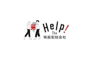 「Help! The 映画配給会社プロジェクト」ロゴ
