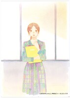 「中学聖日記」より末永聖。