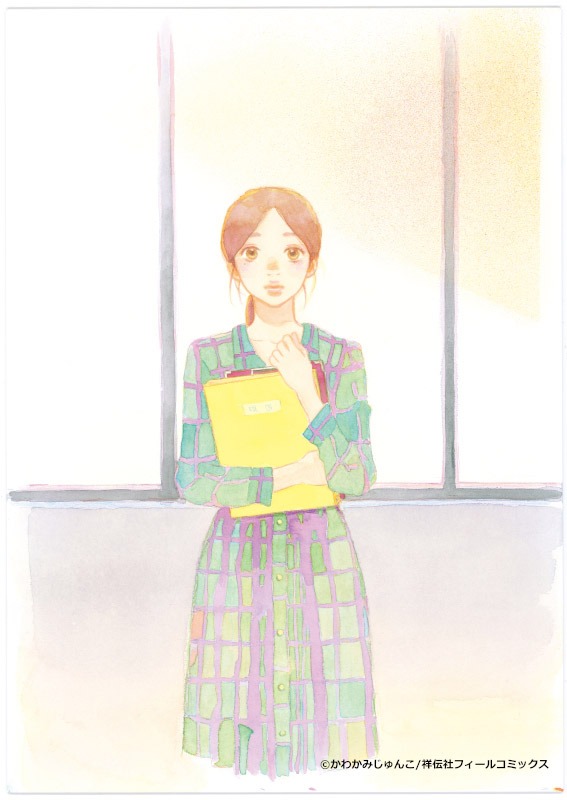 「中学聖日記」より末永聖。