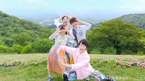 「映画 おかあさんといっしょ すりかえかめんをつかまえろ!」