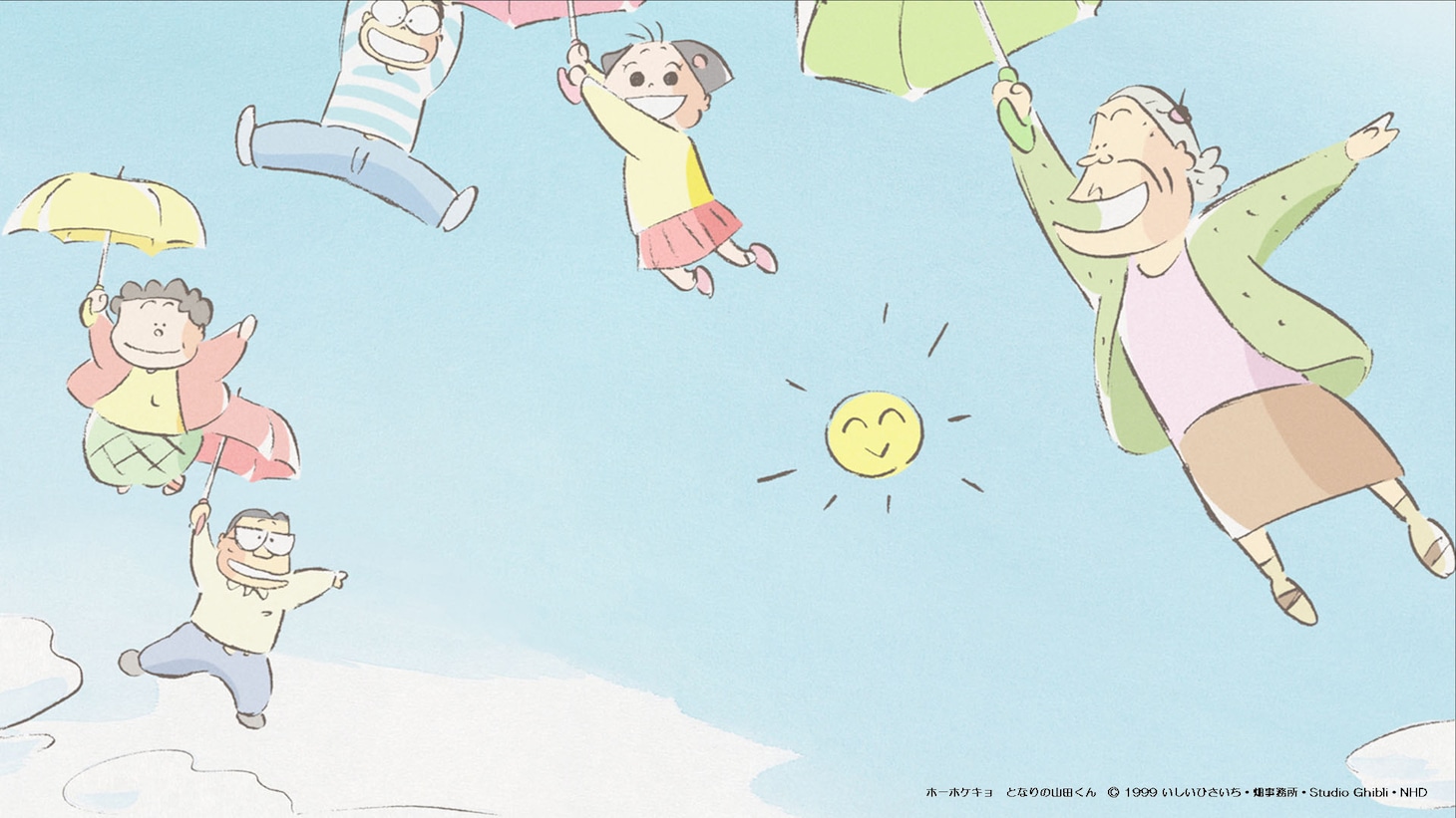 「ホーホケキョ となりの山田くん」の背景素材。 (c)Studio Ghibli