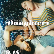 三吉彩花×阿部純子のW主演作に黒谷友香や大塚寧々が出演、公開日は9月18日