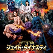 仇討ちを誓った元孤児が死闘…中国のWeb小説を実写化したアクション公開