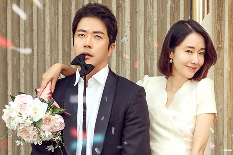 「ラブ・アゲイン 2度目のプロポーズ」