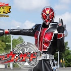 「仮面ライダーウィザード」「超スピンオフ」をYouTubeで無料&プレミア公開