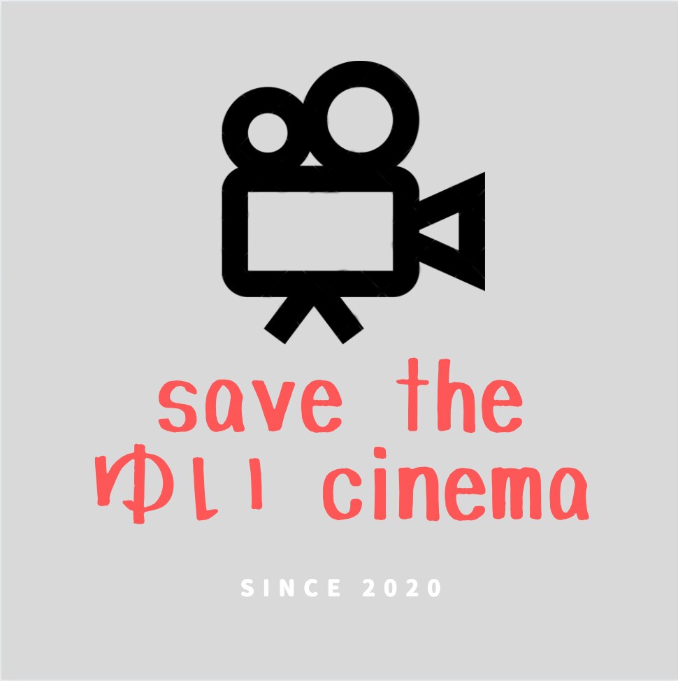 「ゆいシネマを守る会」ロゴ