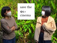 左から竹内真弓、宮良麻奈美。