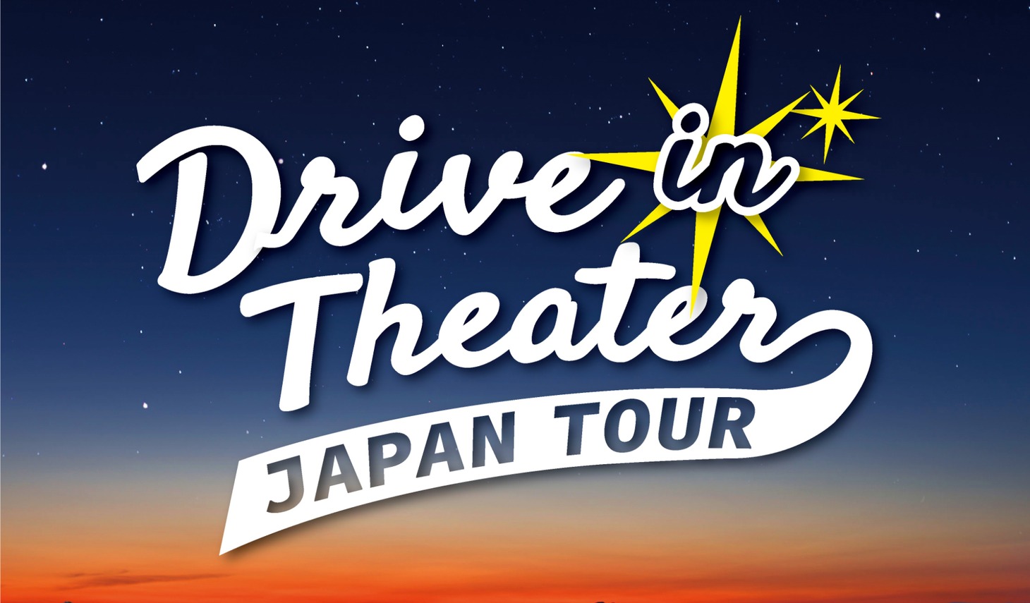 「Drive in Theater Japan Tour」ビジュアル