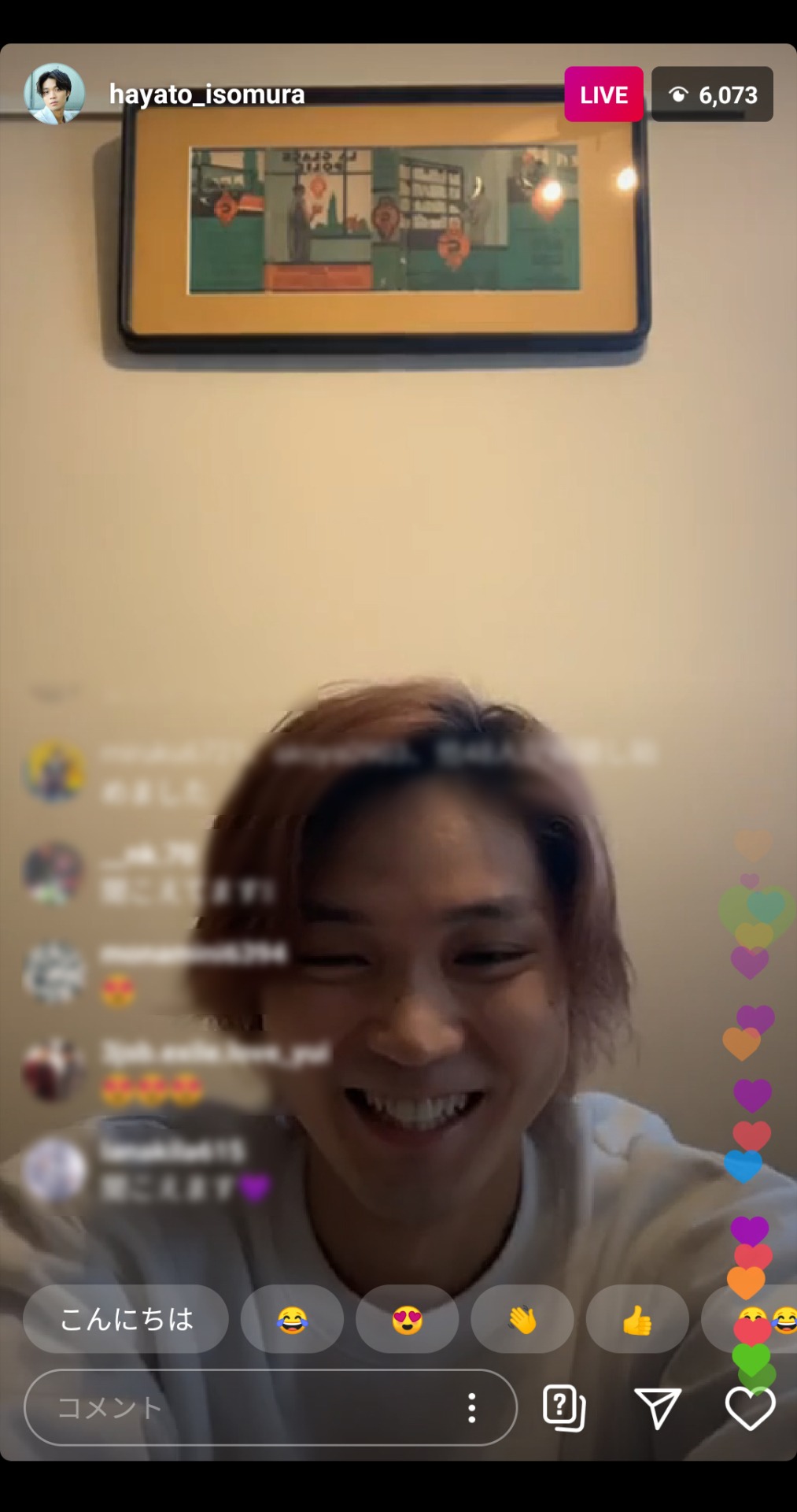 インスタライブにて、ファンとの交流を楽しむ磯村勇斗。（※画像は、事務所の許可を得て配信時の画面を撮影し、視聴者コメントに加工を加えたもの）