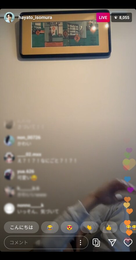 “インスタライブムービー”「コロッケを泣きながら」より、母親に電話する磯村勇斗。(※画像は、事務所の許可を得て配信時の画面を撮影し、視聴者コメントに加工を加えたもの)