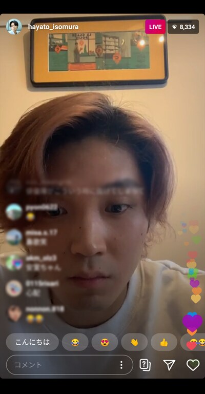 “インスタライブムービー”「コロッケを泣きながら」より、配信終了ボタンが押せていなかったことに気付いた磯村勇斗。（※画像は、事務所の許可を得て配信時の画面を撮影し、視聴者コメントに加工を加えたもの）