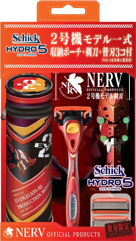 「シック ハイドロ5ホルダー EVAスペシャルパッケージモデル（替刃3コ付）」