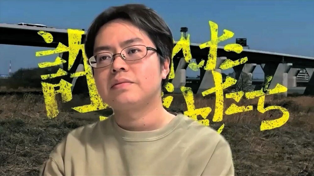 「許された子どもたち」内藤瑛亮、“毒親”や“いじめ”テーマに押見修造らと対談