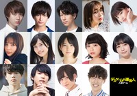 「人狼ゲーム デスゲームの運営人」のキャスト。