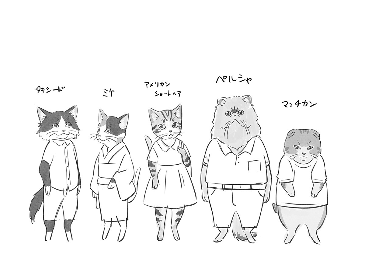 「泣きたい私は猫をかぶる」設定画