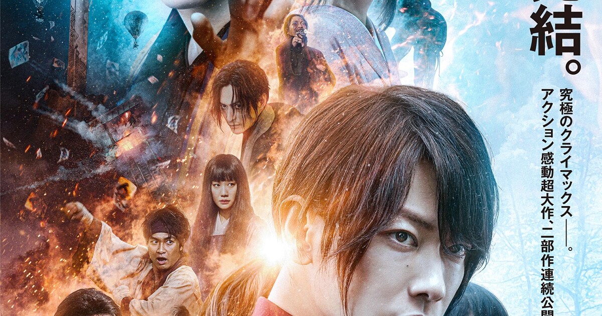 るろうに剣心 最終章」2作ともに公開延期、佐藤健「必ずまたお会いしま 