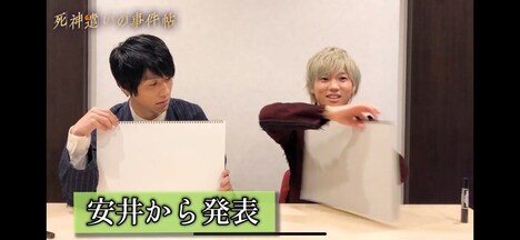 「死神遣いの事件帖 -傀儡夜曲-」“真剣勝負”第1弾動画より。