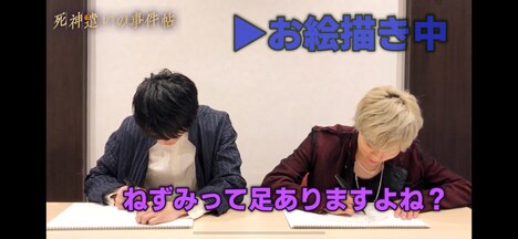 「死神遣いの事件帖 -傀儡夜曲-」“真剣勝負”第1弾動画より。