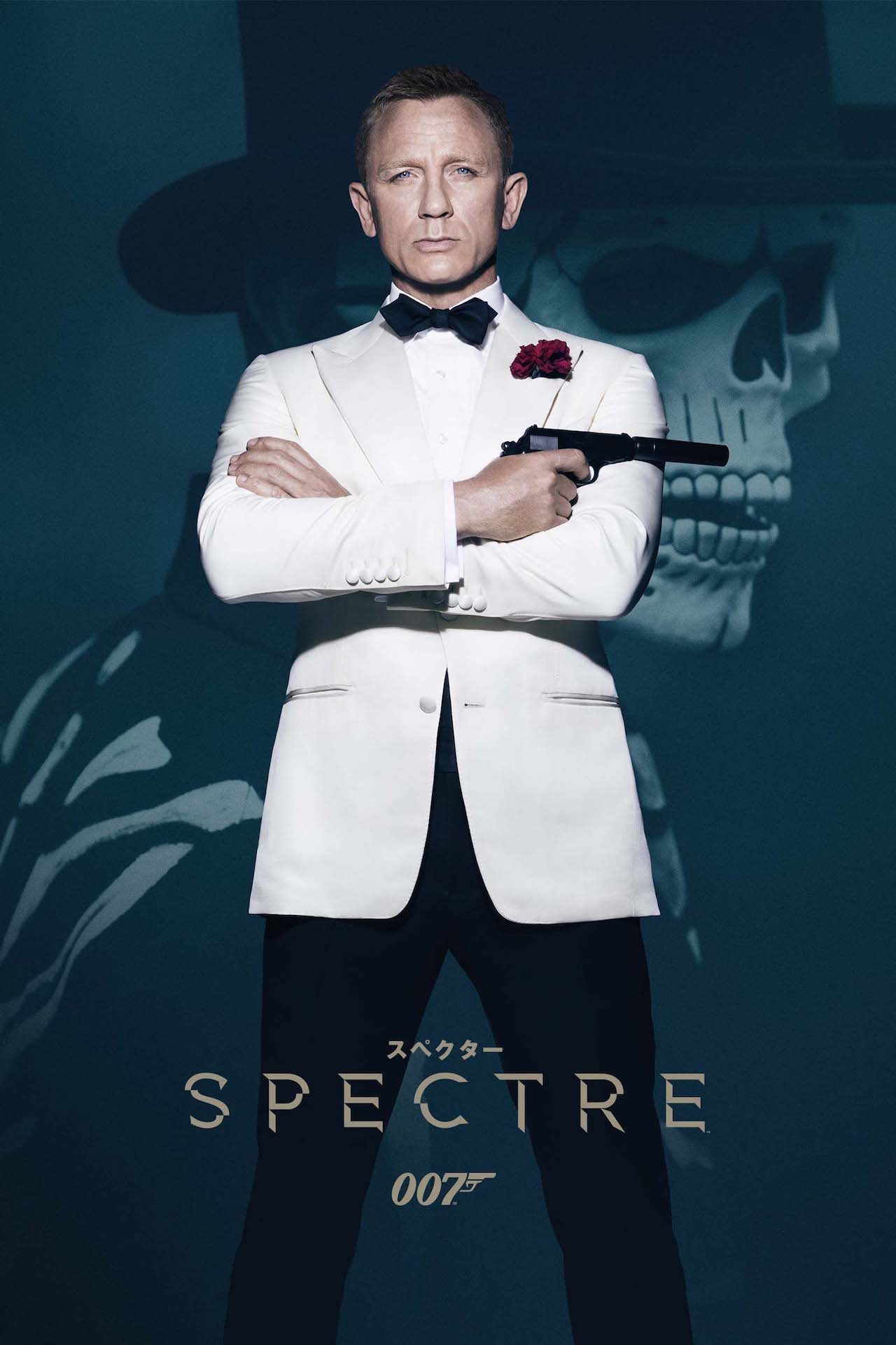 「007 スペクター」ビジュアル (c)2015 DANJAQ, LLC, METRO-GOLDWYN-MAYER STUDIOS INC. AND COLUMBIA PICTURES INDUSTRIES, INC. ALL RIGHTS RESERVED.