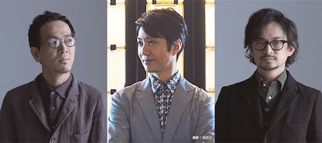 左から石橋素、野村萬斎、真鍋大度。