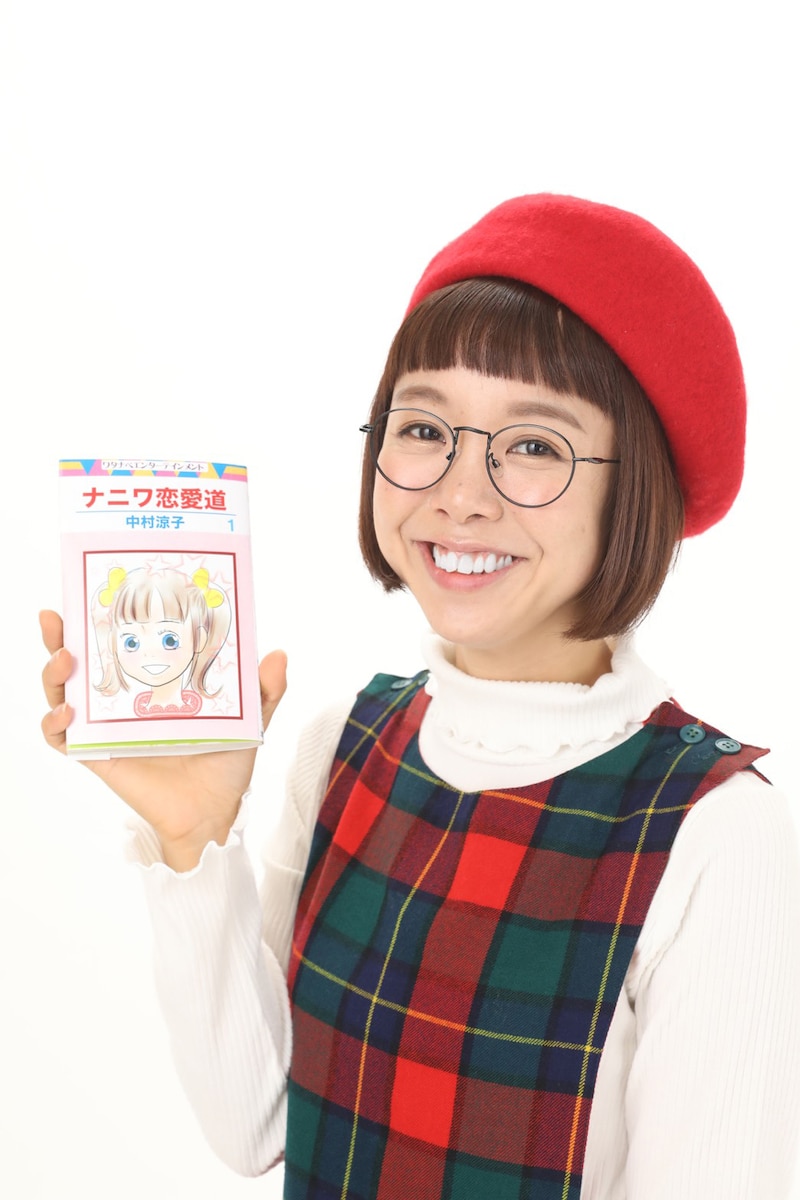 中村涼子