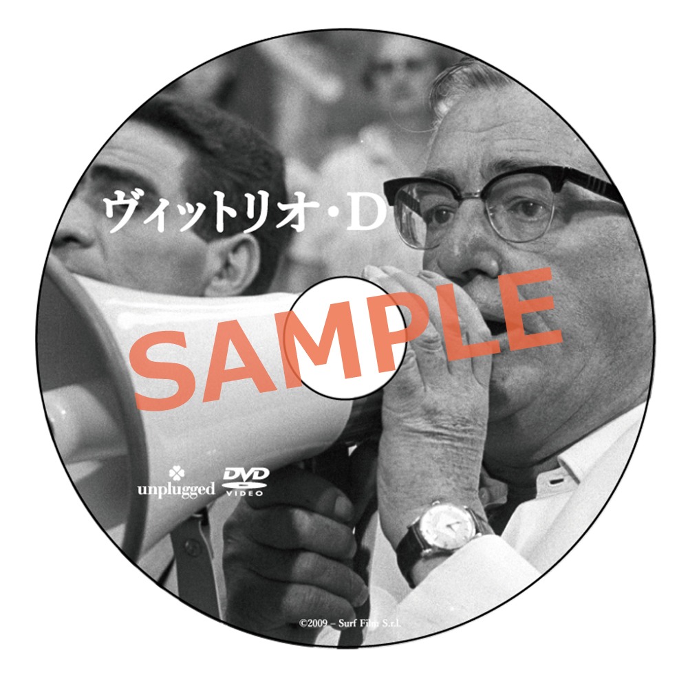 「ヴィットリオ・D」のDVDビジュアル。