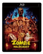 「人間解剖島／ドクター・ブッチャー」パーフェクト・エディションBlu-rayのジャケット。