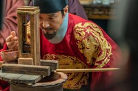 「世宗大王 星を追う者たち」