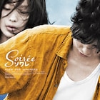 村上虹郎と芋生悠のW主演作「ソワレ」晩夏に公開、特報映像や新キャストも解禁