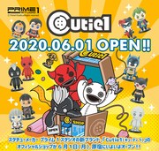 Cuite1 HARAJUKUビジュアル