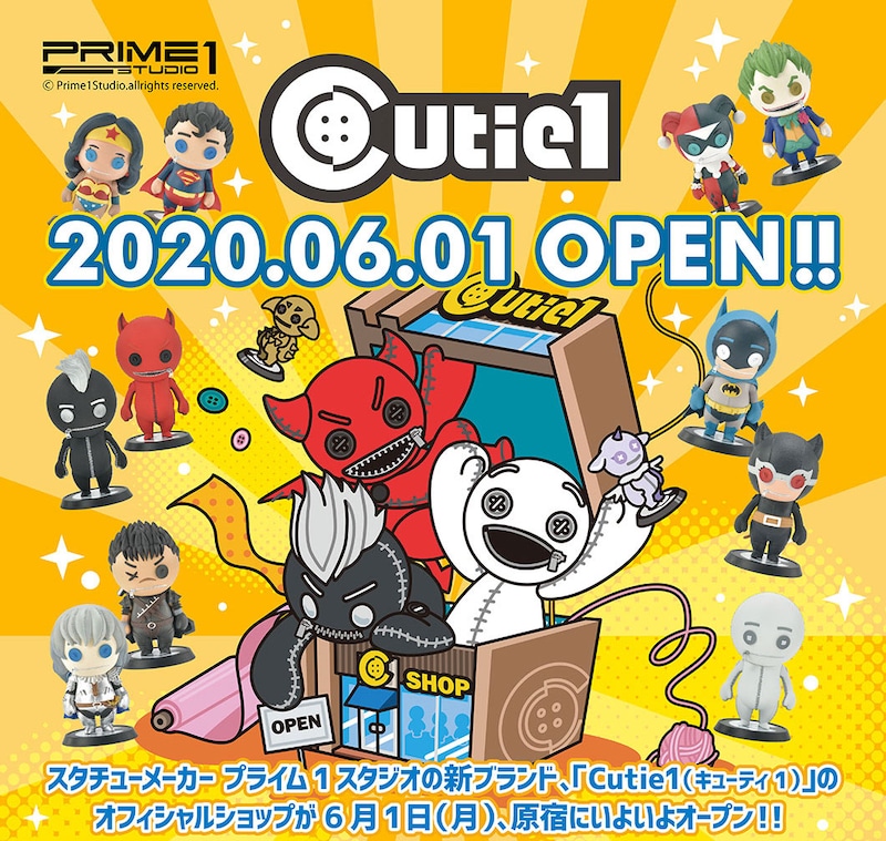 Cuite1 HARAJUKUビジュアル