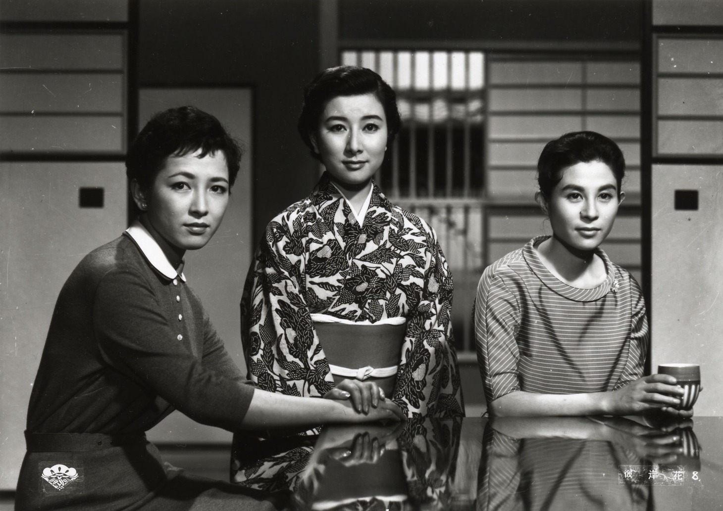 「彼岸花」 (c)1958 松竹株式会社