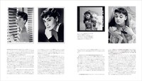 「THE BEST OF AUDREY オードリー・ヘプバーン写真集 伝説的な美の肖像」