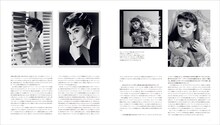 「THE BEST OF AUDREY オードリー・ヘプバーン写真集 伝説的な美の肖像」