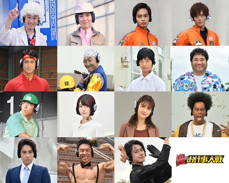 「仮面ライダーゼロワン『超お仕事大戦』」ビジュアル