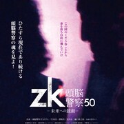 頭脳警察追ったドキュメンタリー公開、日本におけるカウンターカルチャーの歴史映す