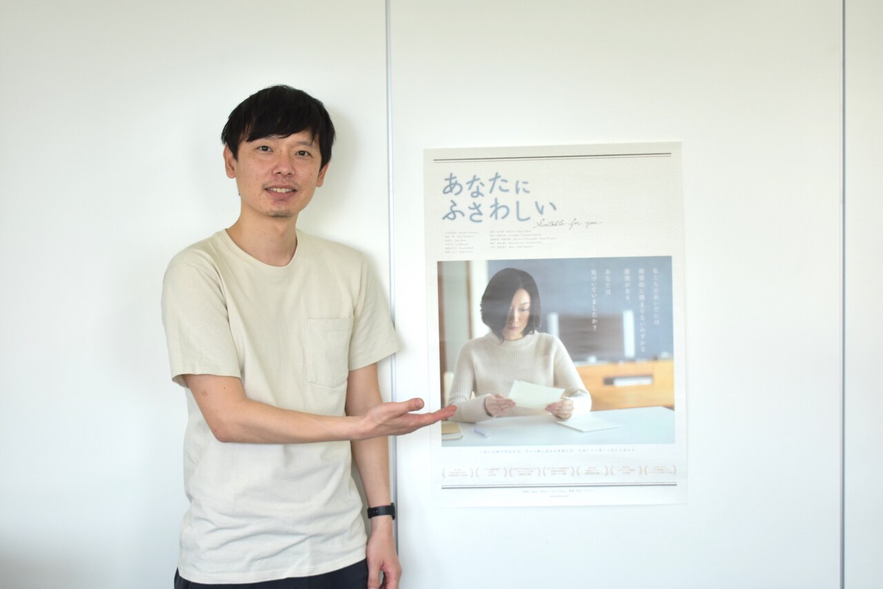 避暑地が舞台の映画「あなたにふさわしい」、監督に影響を与えた作品とは