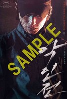 ムビチケカード特典のポストカードサンプル。