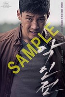 ムビチケカード特典のポストカードサンプル。